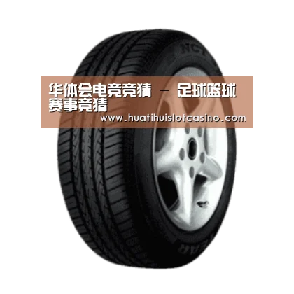 华体会平台产品名称四