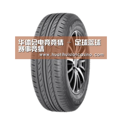 华体会平台产品名称六