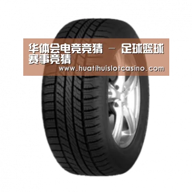 华体会平台产品名称八