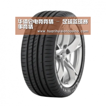 华体会平台产品名称二