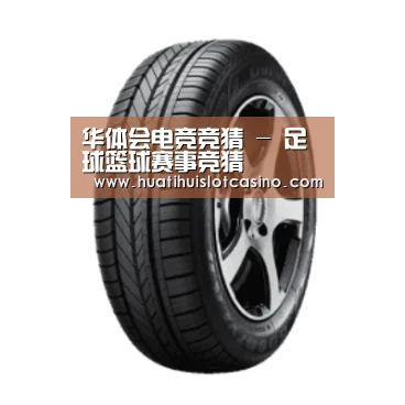 华体会平台产品名称一