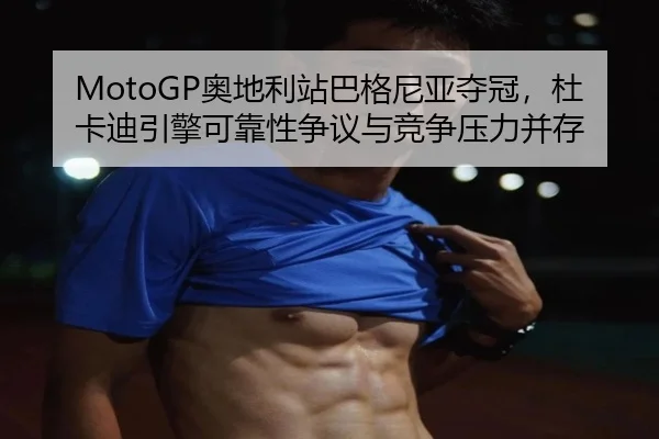 ao-di-li-zhan-ba-ge-ni-ya-duo-guan-du-ka-di-yin-qing-ke-kao-xing-zheng-yi-yu-jing-zheng-ya-li-bing-cun-3-954.jpg