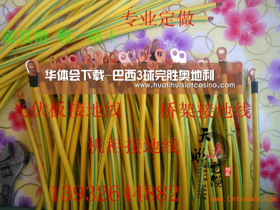 华体会平台