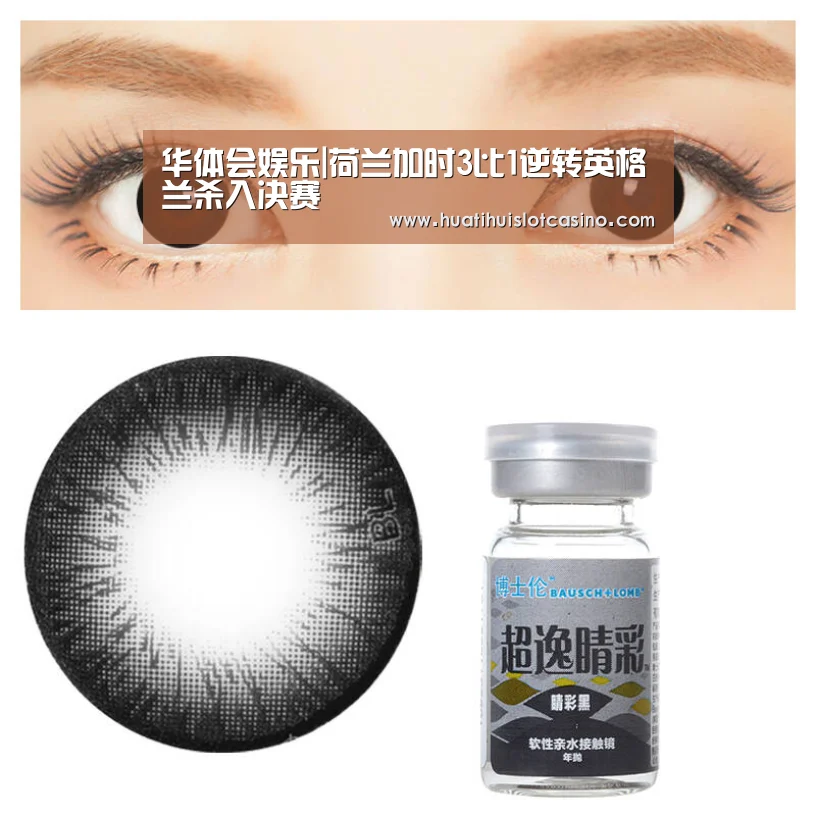 华体会电竞
