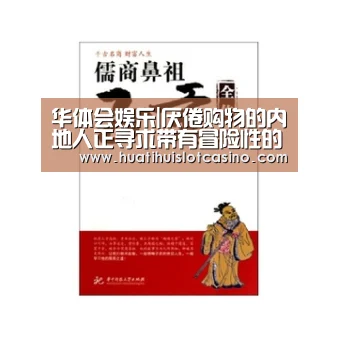 华体会娱乐|厌倦购物的内地人正寻求带有冒险性的度假方式(图2) 华体会下载