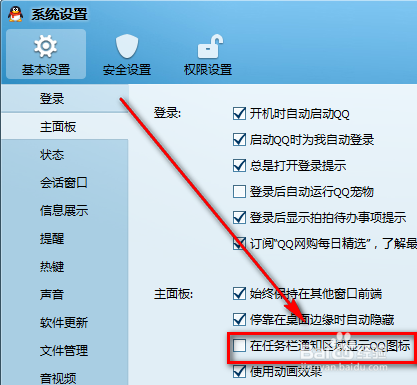 华体会下载:中国美女门神走红日本引热议 日网友:美得不像话(图2) 华体会平台