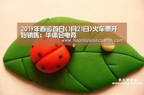 华体会平台