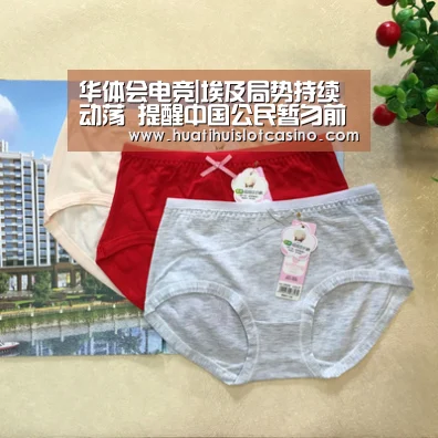 华体会电竞|埃及局势持续动荡 提醒中国公民暂勿前往埃及(图1) 华体会下载
